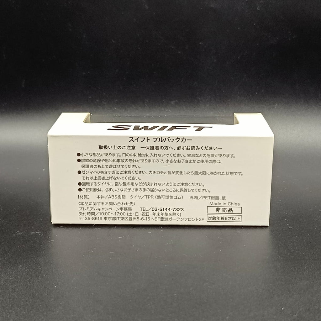 Suzuki Swift Scale Model Car - Miniature Collectible (Black)