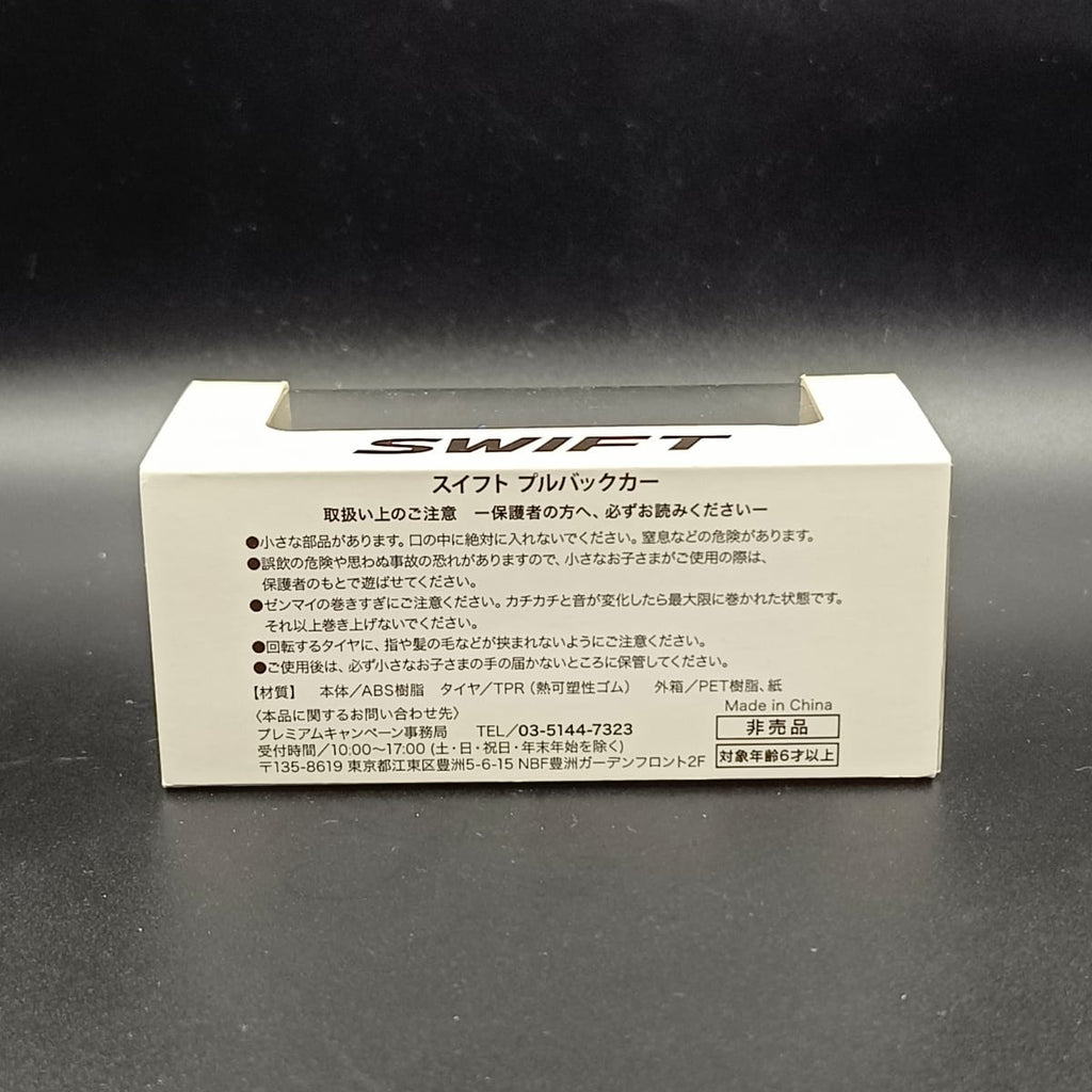 Suzuki Swift Miniature Scale Model Car - Blue (Pull-Back Action)