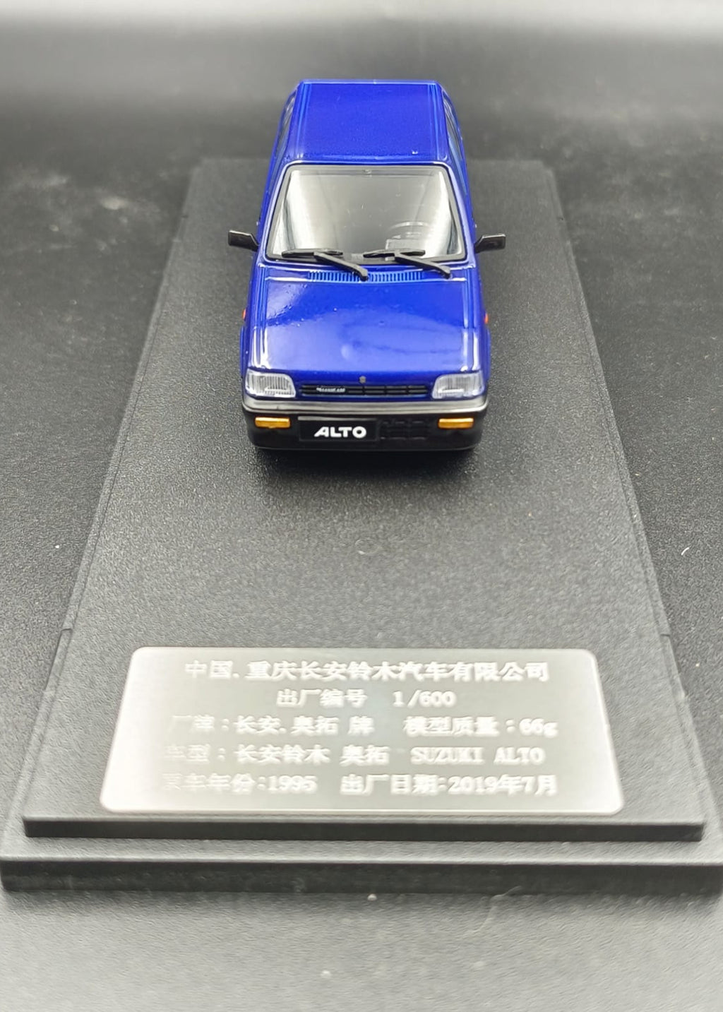 1:43 Changan Suzuki Alto Classic (Maruti 800) Alloy Diecast Model Car - Blue